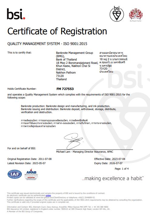 ISO 9001:2015
