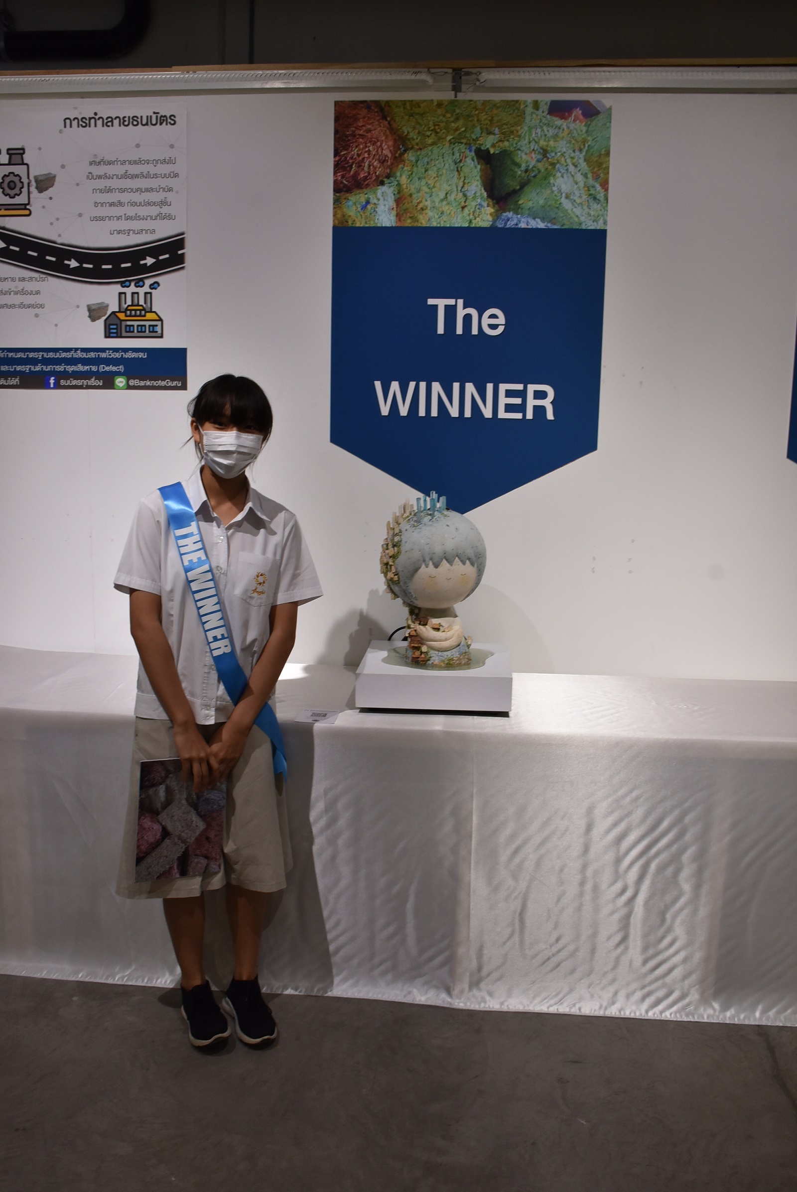 ภาพการรับรางวัล