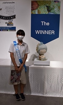 ภาพการรับรางวัล