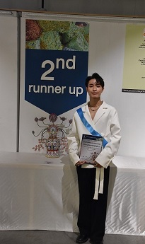 ภาพการรับรางวัล