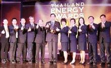รางวัล