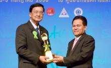 รางวัล