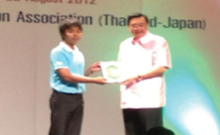 รางวัล
