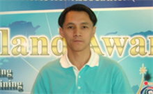 รางวัล