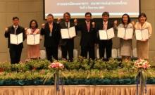 รางวัล