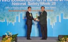 รางวัล