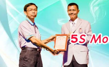 รางวัล