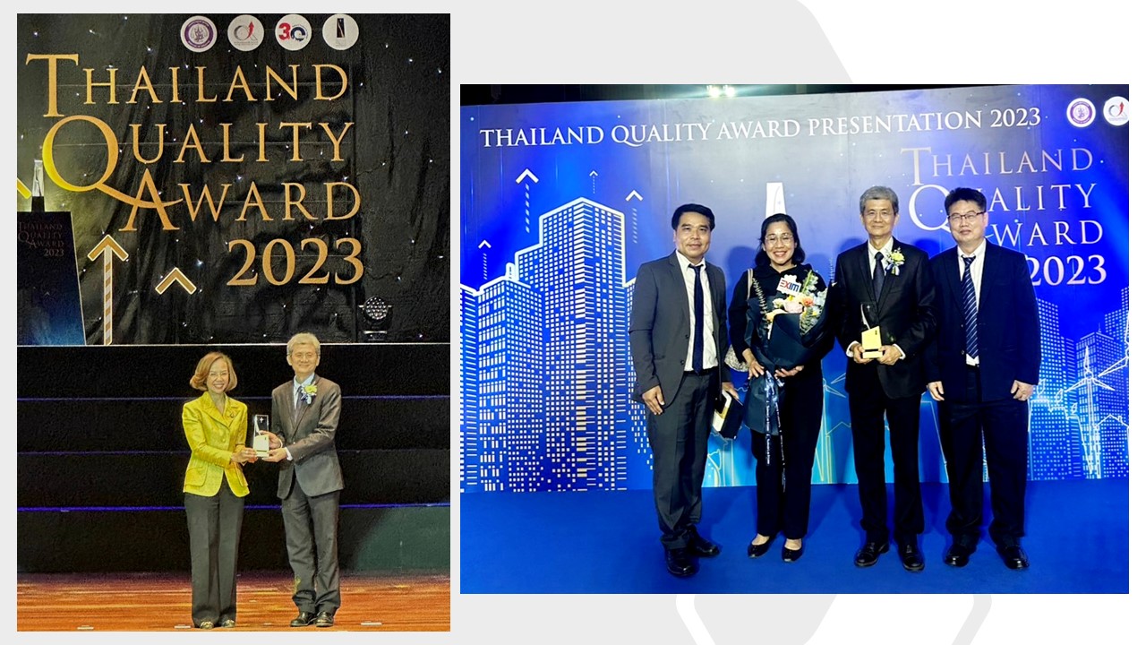 รางวัล