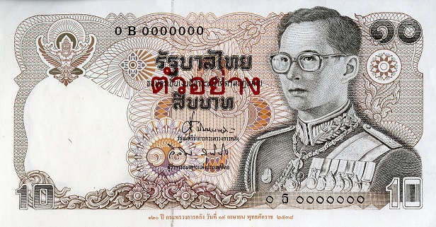 ภาพธนบัตรที่ระลึก