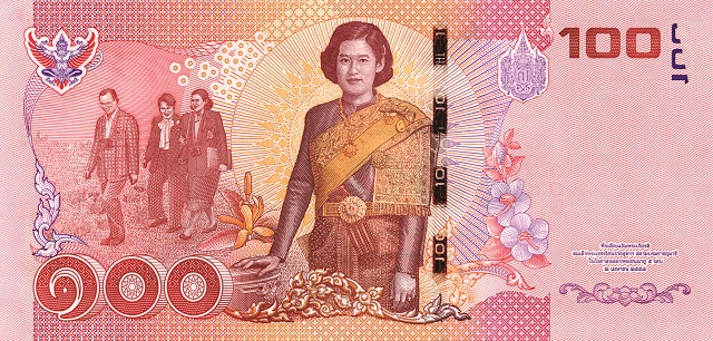 ภาพธนบัตรที่ระลึก
