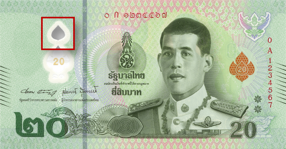 ช่องใส