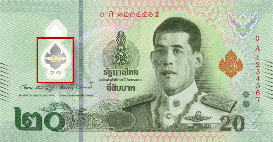 ช่องใส