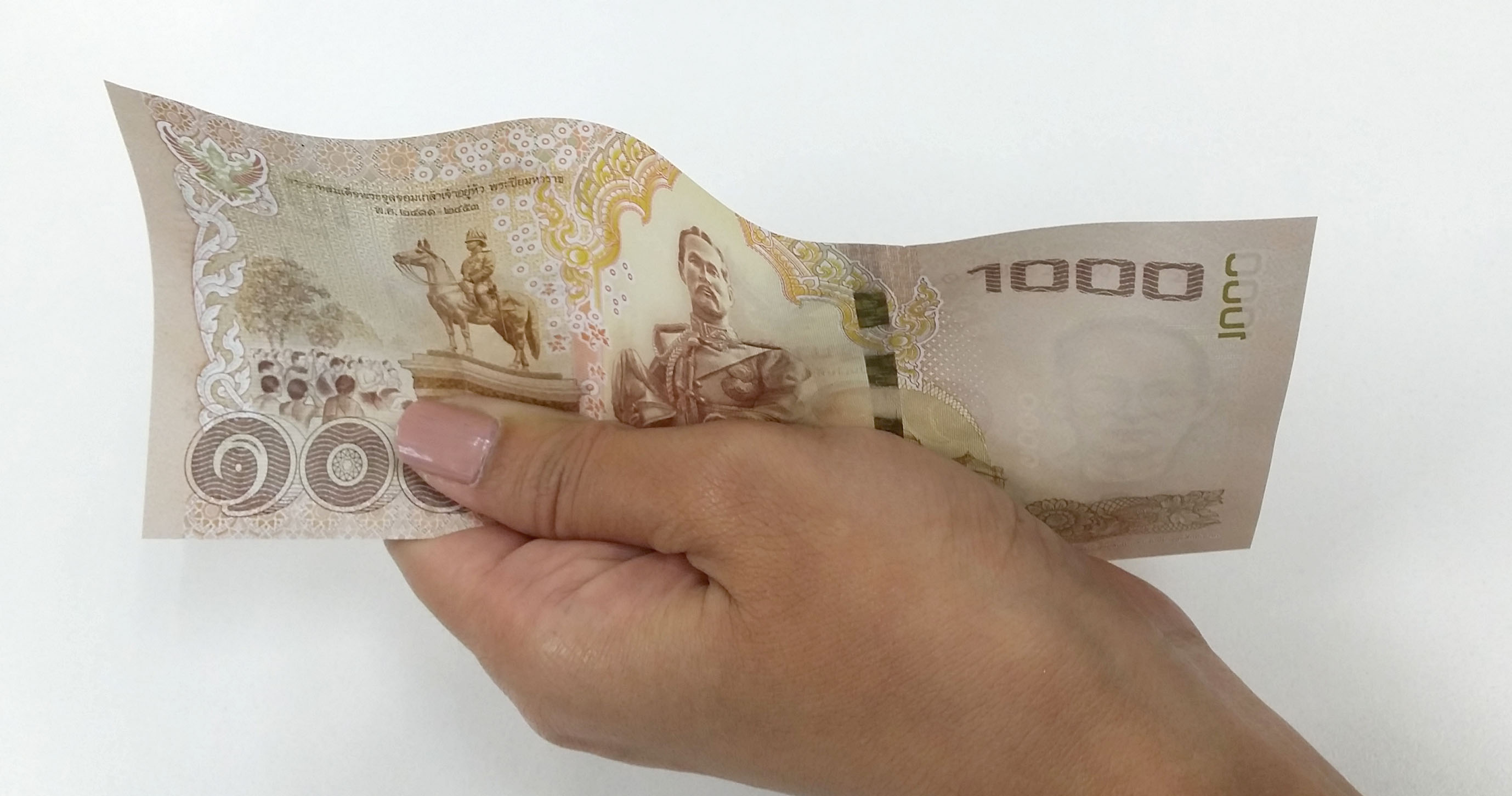 สัมผัสธนบัตร