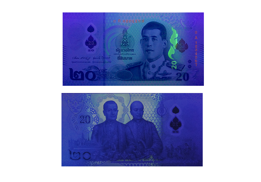 ช่องใส