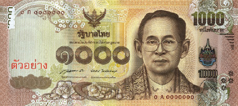 1000 Baht Series 16