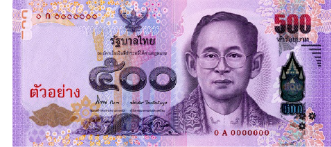 500 Baht Series 16