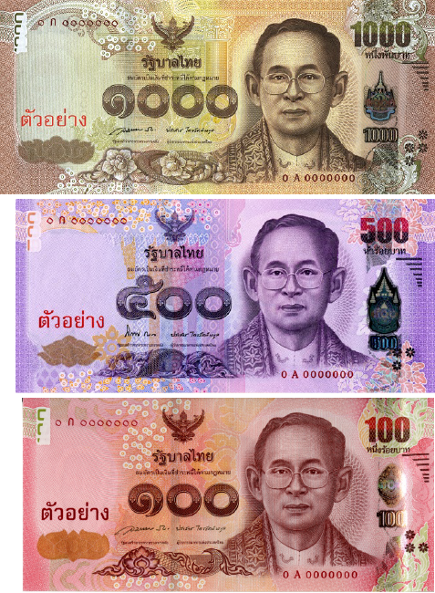 1000 Baht Series 16