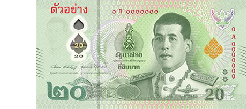 20 Baht Polymer banknotes