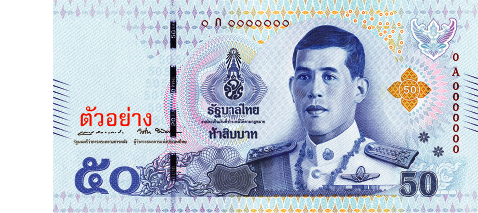 50 Baht Series 17