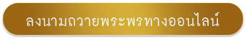3rd Button Image
