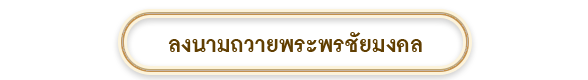 3rd Button Image