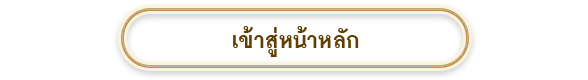 1st Button Image