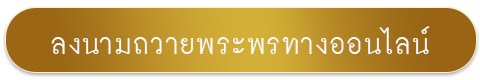 3rd Button Image