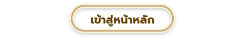 1st Button Image