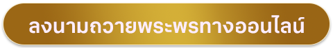 3rd Button Image