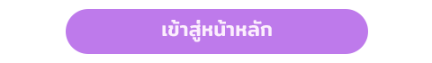 1st Button Image