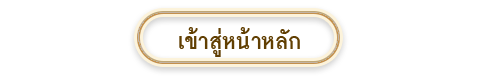 1st Button Image