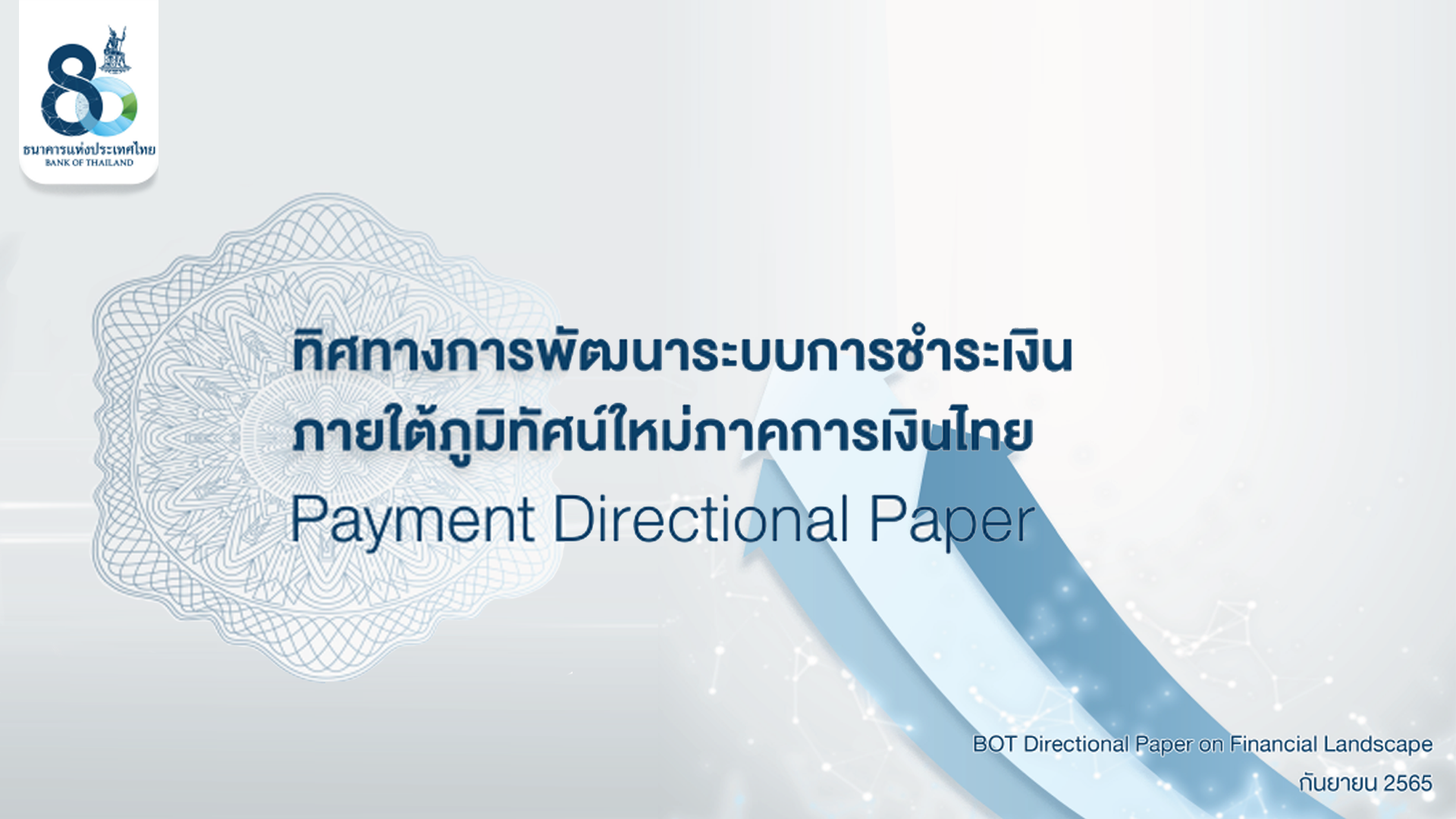 Cover-FL-Payment