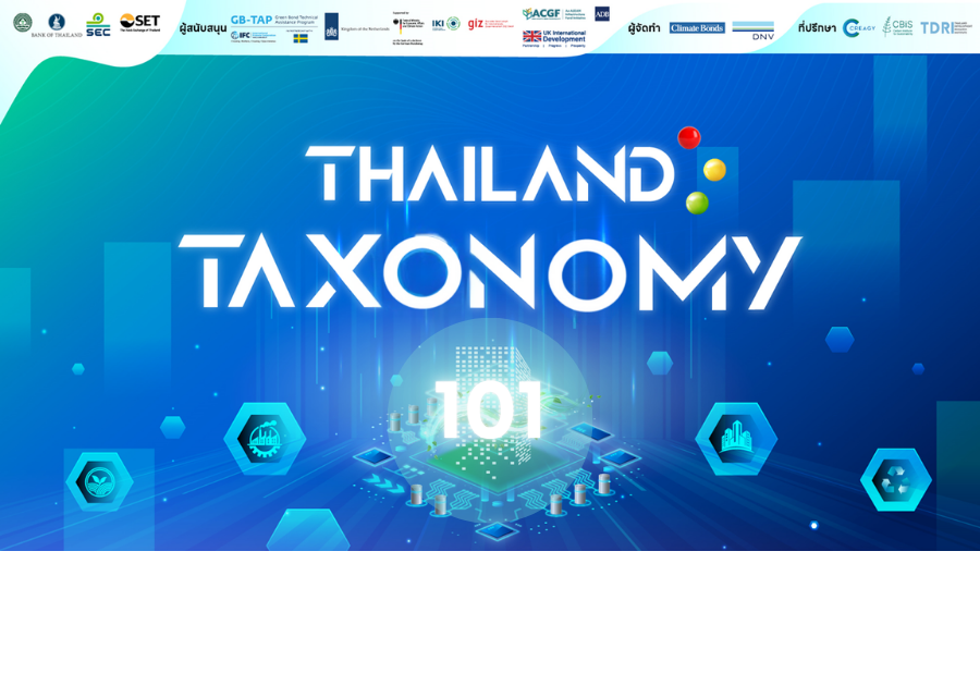 Taxonomy101