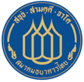 สมาคมธนาคารไทย
