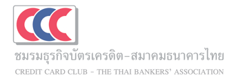 ชมรมธุรกิจบัตรเครดิต