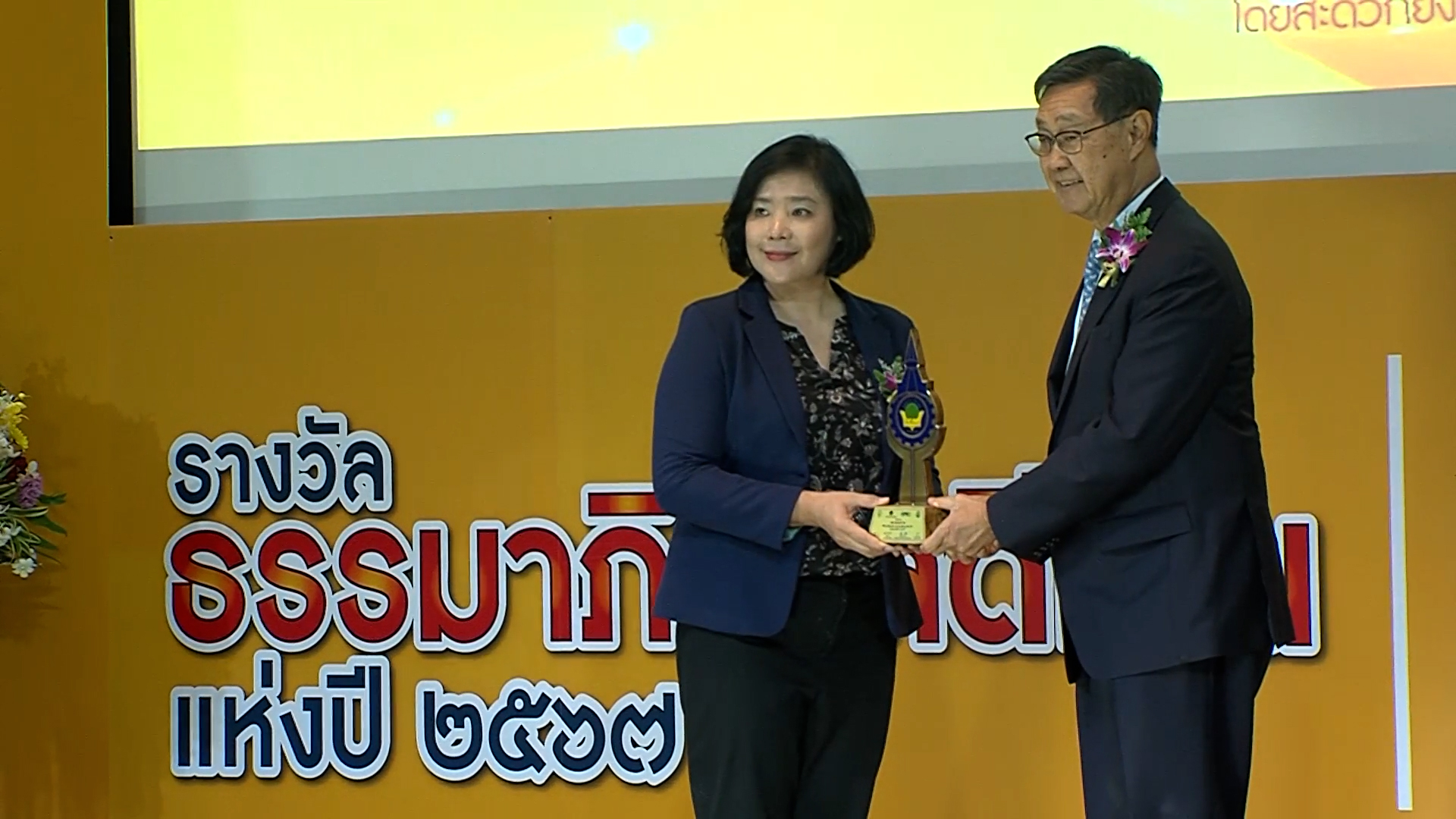 ฮิลล์คอฟฟ์