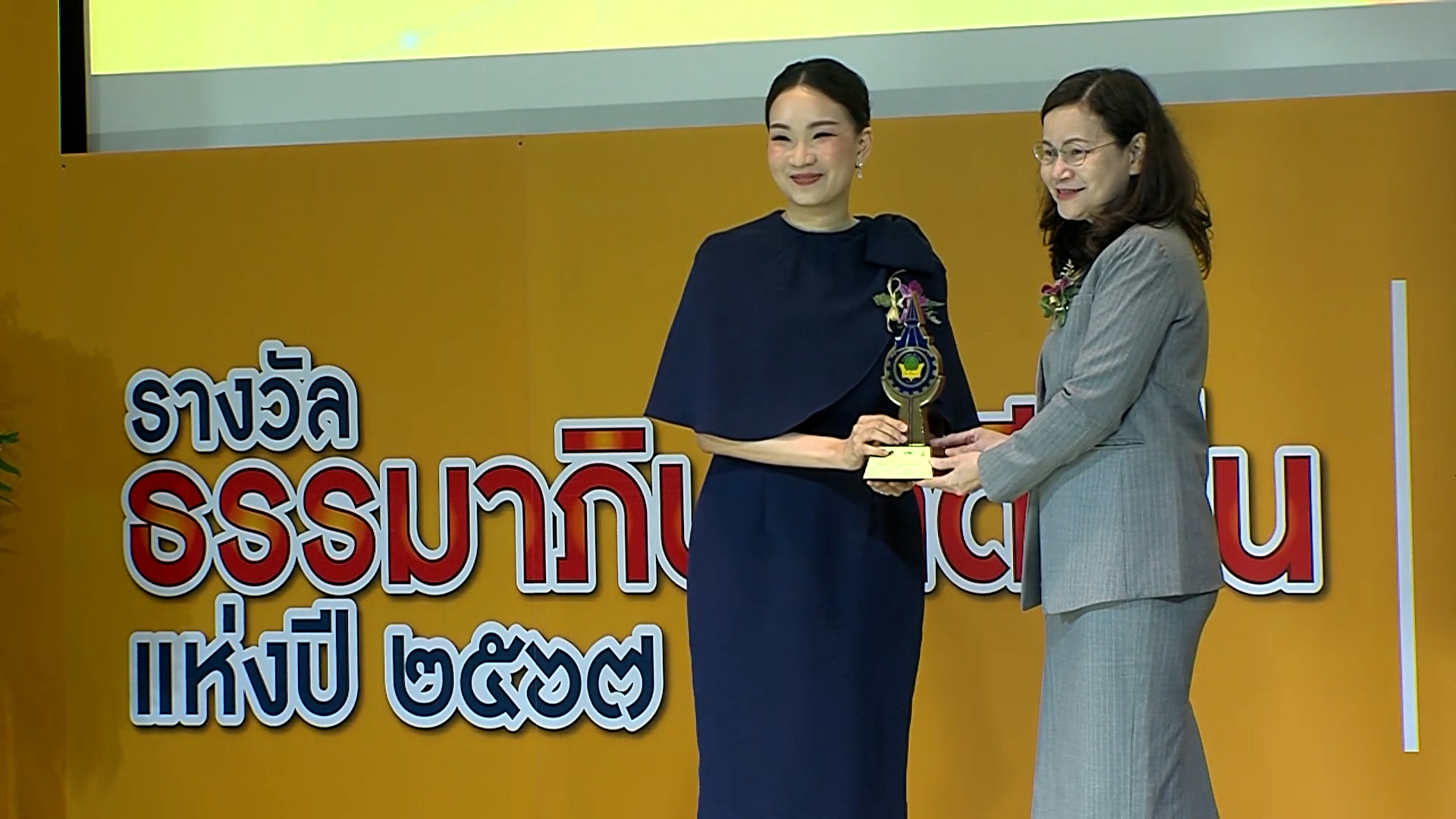 บริษัท เอ็มมีเน้นซ์ อินเตอร์เนชั่นแนล จำกัด 