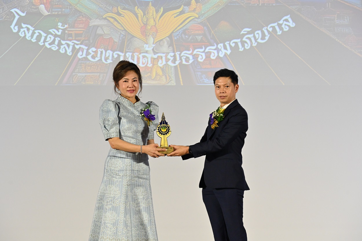 บริษัท  ปภาวิน จำกัด