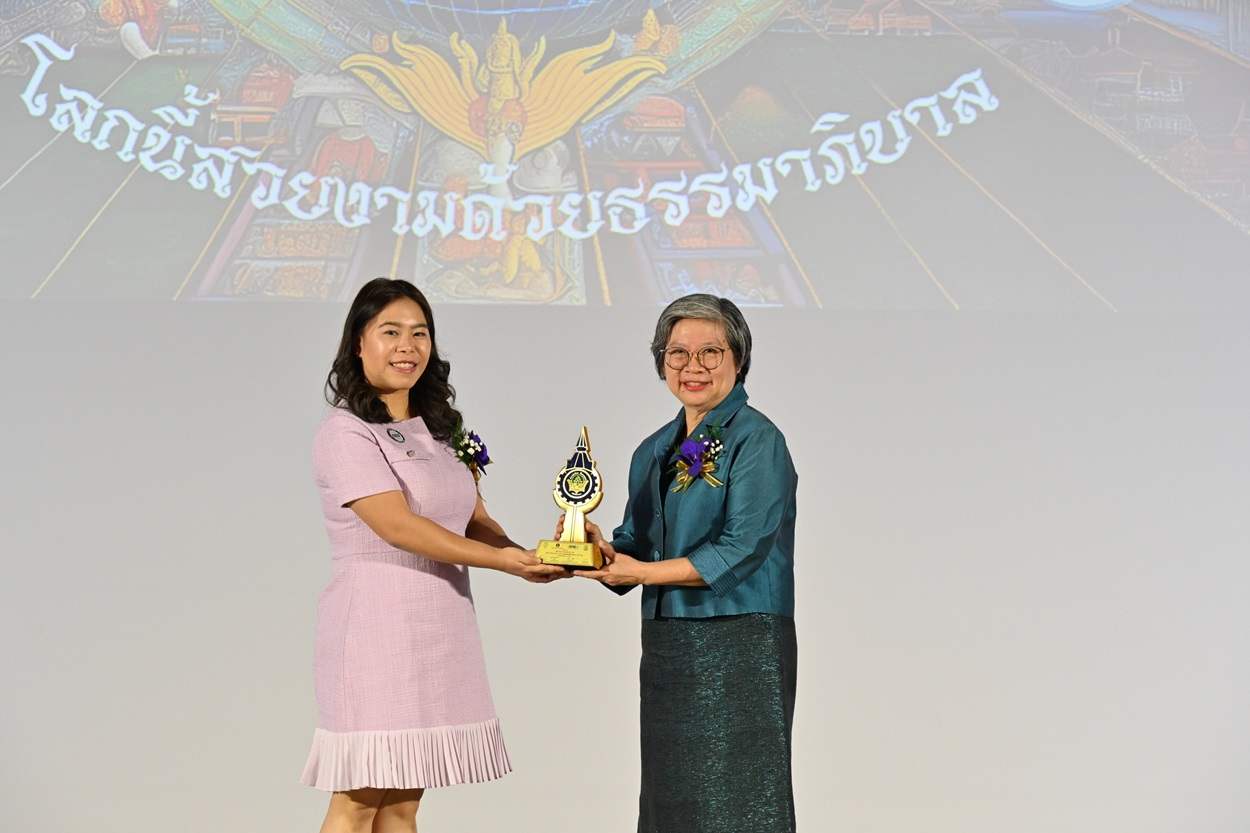  บริษัท  ชิตา ออร์แกนิค ฟู้ด จำกัด