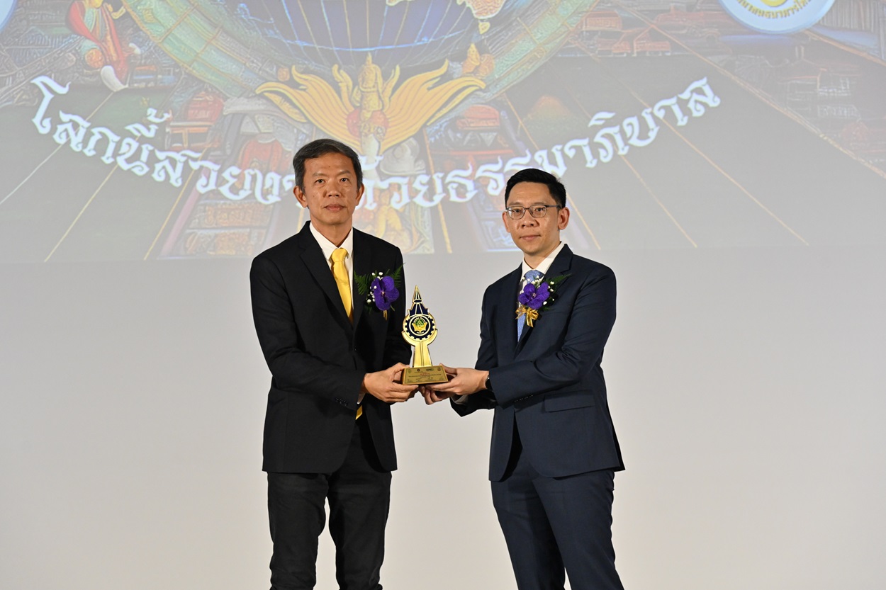 บริษัท ดีดี วีพีกิจ จำกัด