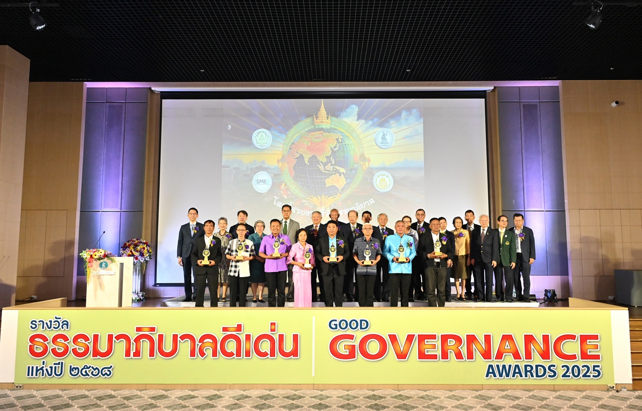 กองทุุนสวัสดิการชุุมชนที่ได้รับรางวัลธรรมาภิบาลดีเด่น แห่งปี 2568