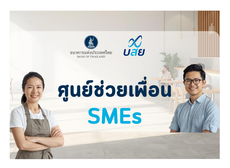 help-friend-center-1