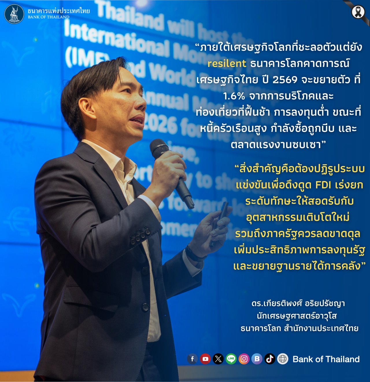 minisym-worldbank-69-01